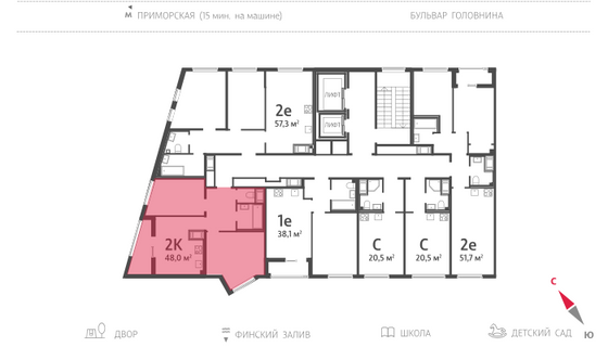 48 м², 2-комн. квартира, 15/15 этаж