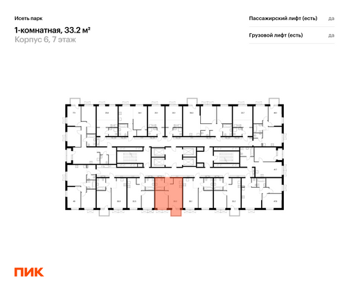 Продажа 1-комнатной квартиры 33,2 м², 5/24 этаж