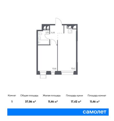 37,1 м², 1-комн. квартира, 14/23 этаж