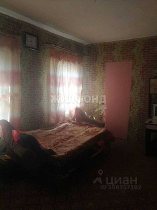 Продажа 3-комнатной квартиры 43,3 м², 1/1 этаж