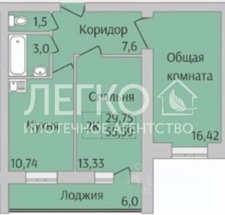 Продажа 1-комнатной квартиры 55,6 м², 2/12 этаж