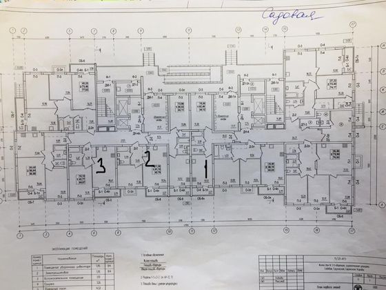 Продажа 1-комнатной квартиры 42 м², 1/16 этаж