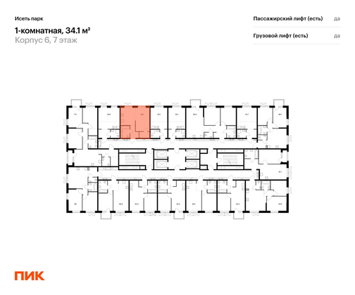 Продажа 1-комнатной квартиры 34,1 м², 7/24 этаж