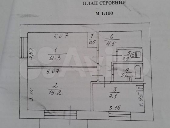 Продажа 2-комнатной квартиры 43,1 м², 2/2 этаж