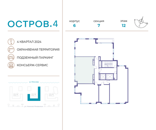 Продажа 2-комнатной квартиры 69,1 м², 12/13 этаж