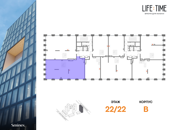 Продажа многокомнатной квартиры 283,1 м², 22/22 этаж