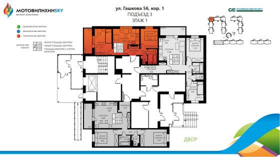 Продажа 3-комнатной квартиры 48,5 м², 1/8 этаж