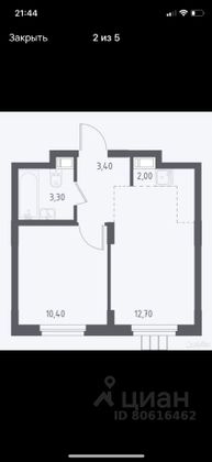 Продажа 2-комнатной квартиры 33,7 м², 6/12 этаж