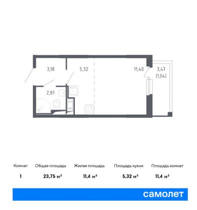 23,8 м², студия, 2/17 этаж