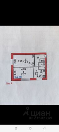 Продажа 2-комнатной квартиры 40,4 м², 1/2 этаж