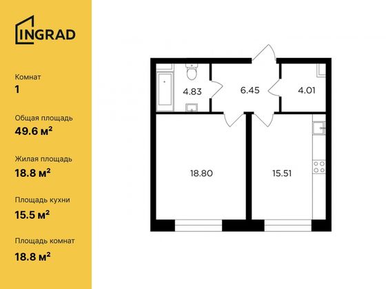 49,6 м², 1-комн. квартира, 7/14 этаж