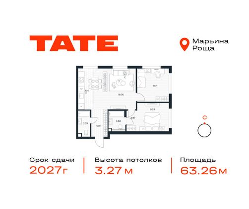 Продажа 2-комнатной квартиры 63,3 м², 31/49 этаж