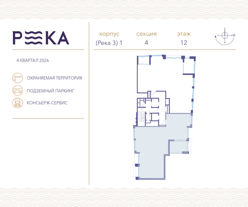 Продажа многокомнатной квартиры 210,4 м², 12/14 этаж