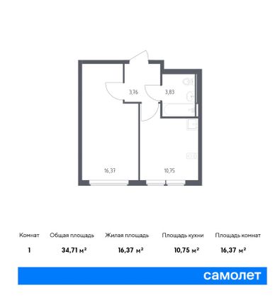 34,7 м², 1-комн. квартира, 8/14 этаж