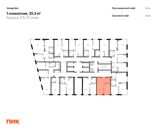 Продажа 1-комнатной квартиры 35,3 м², 21/21 этаж