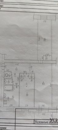 Продажа 3-комнатной квартиры 59,5 м², 4/5 этаж