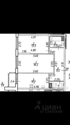 Продажа 2-комнатной квартиры 56 м², 2/6 этаж
