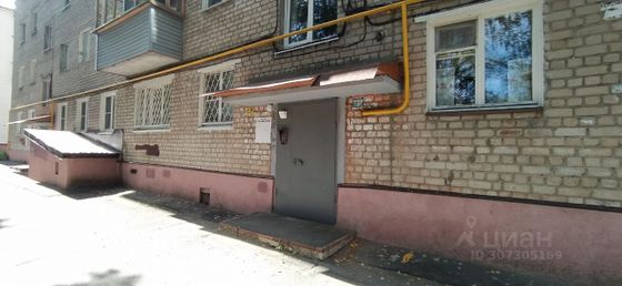 Продажа 2-комнатной квартиры 45,9 м², 1/5 этаж