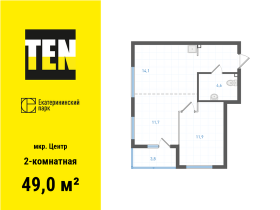 49 м², 2-комн. квартира, 2/29 этаж