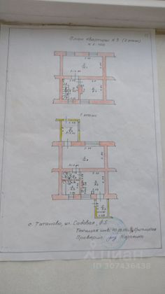 Продажа 3-комнатной квартиры 56,9 м², 2/2 этаж