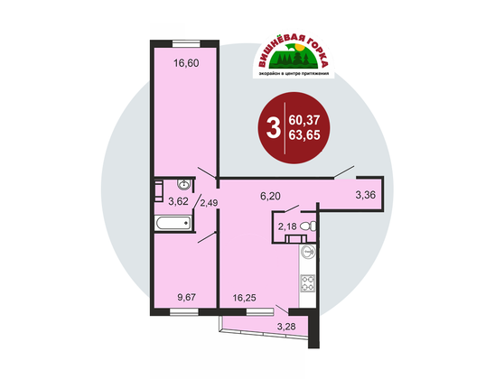 Продажа 3-комнатной квартиры 63,7 м², 2/11 этаж