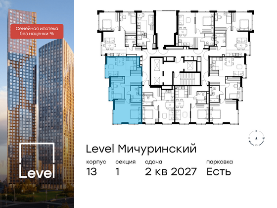 Продажа 3-комнатной квартиры 70 м², 28/31 этаж