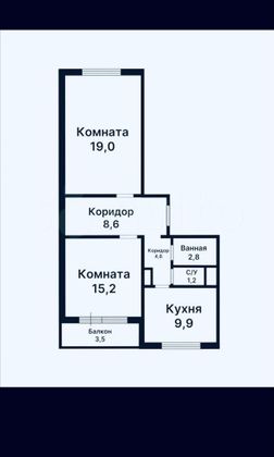 Продажа 2-комнатной квартиры 61,7 м², 9/17 этаж