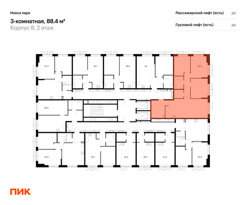 Продажа 3-комнатной квартиры 88,4 м², 2/17 этаж