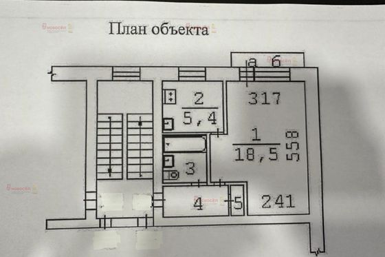 Продажа 1-комнатной квартиры 31 м², 4/4 этаж