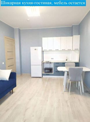 Продажа 2-комнатной квартиры 41,2 м², 17/22 этаж