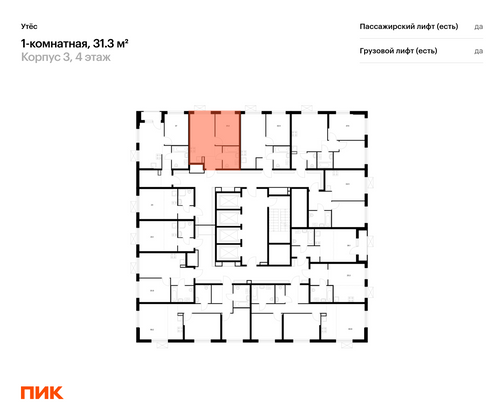 Продажа 1-комнатной квартиры 31,3 м², 12/29 этаж