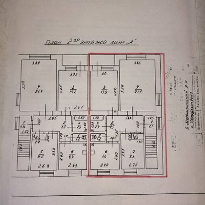 Продажа 3-комнатной квартиры 71,7 м², 2/2 этаж