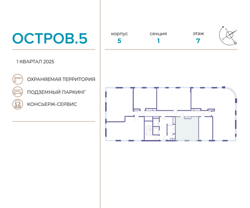 Продажа 1-комнатной квартиры 44,7 м², 7/21 этаж