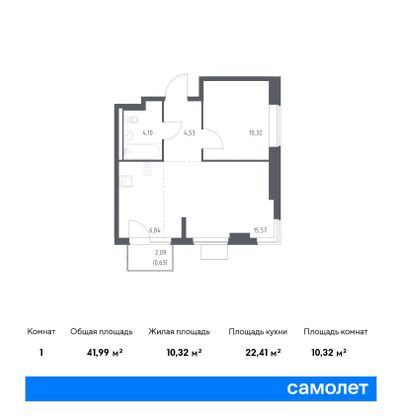 42 м², 2-комн. квартира, 8/11 этаж