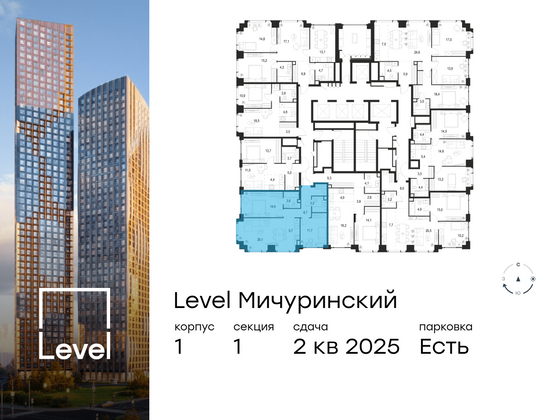 Продажа 3-комнатной квартиры 67,9 м², 33/54 этаж