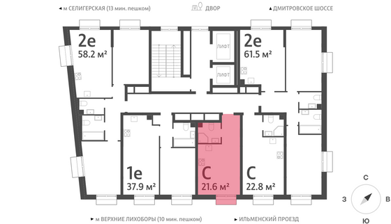 Продажа квартиры-студии 21,6 м², 11/23 этаж