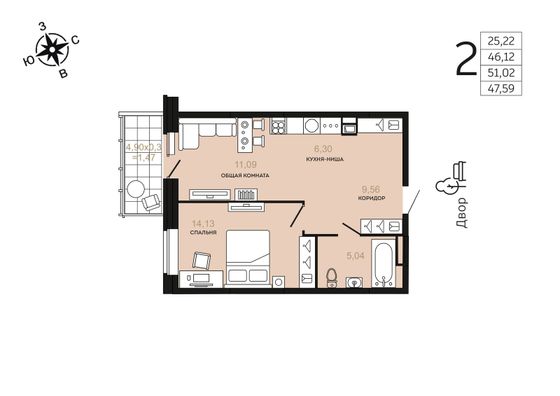 Продажа 2-комнатной квартиры 47,6 м², 6/9 этаж