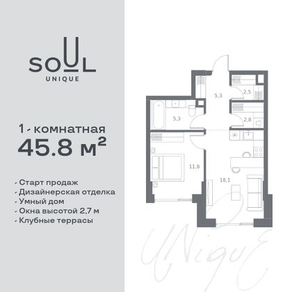 45,8 м², 1-комн. квартира, 2/8 этаж