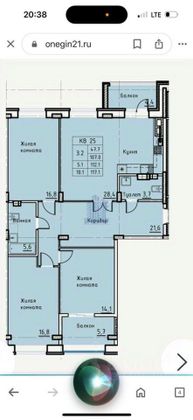 Продажа 3-комнатной квартиры 117 м², 2/6 этаж