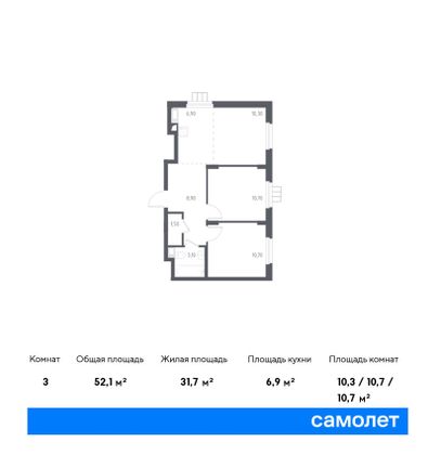 Продажа 3-комнатной квартиры 52,1 м², 3/17 этаж