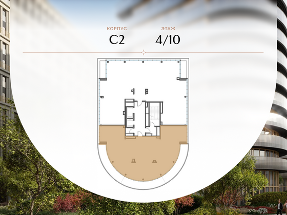 Продажа 4-комнатной квартиры 194,4 м², 4/10 этаж