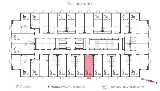 Продажа квартиры-студии 22,6 м², 15/23 этаж