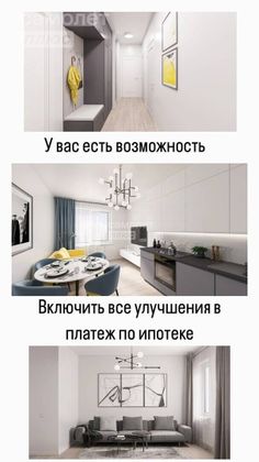 Продажа 3-комнатной квартиры 73 м², 4/17 этаж