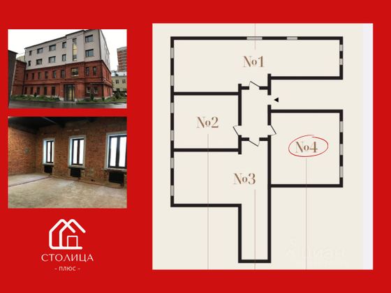 Продажа 1-комнатной квартиры 46,7 м², 2/4 этаж