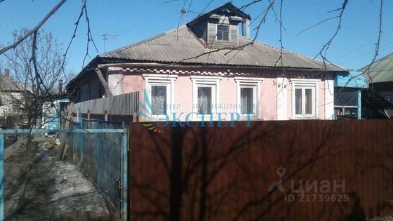 Продажа дома, 45 м², с участком 6,5 сотки