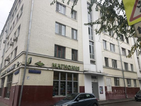 Продажа 3-комнатной квартиры 63 м², 2/5 этаж