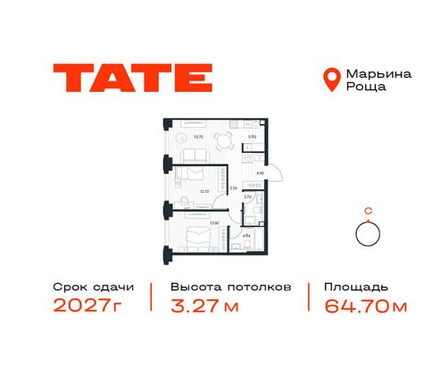 Продажа 2-комнатной квартиры 64,7 м², 31/49 этаж