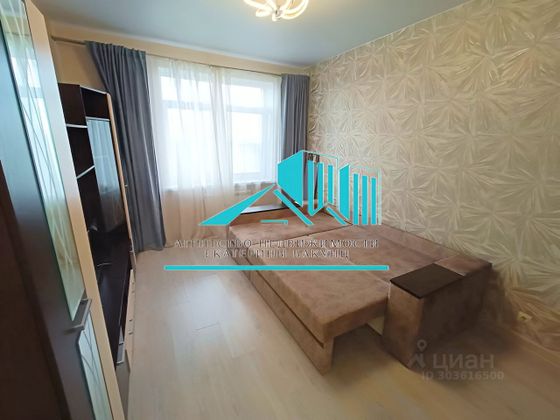 Аренда 1-комнатной квартиры 41,2 м², 5/12 этаж