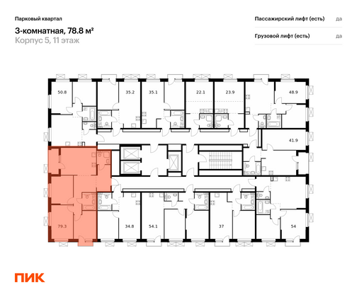 Продажа 3-комнатной квартиры 78,8 м², 17/22 этаж