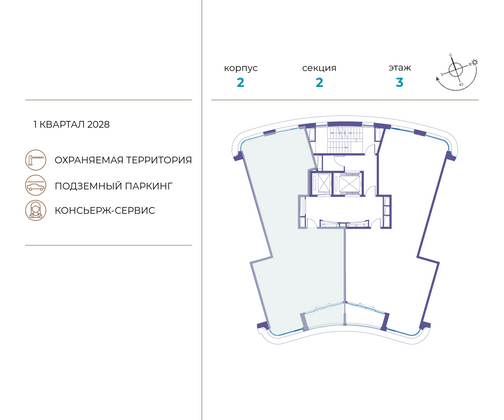 Продажа 3-комнатной квартиры 128,2 м², 3/19 этаж